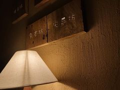 -有才叔的小馆(招商依云曲江店)