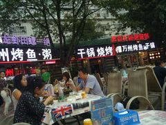 门面-友记功夫香·人民川菜(红牌楼店)
