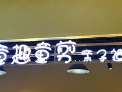 -昆百大泰业城