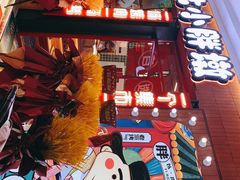 -万达茂商场(南京仙林店)