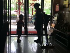 -金典银峰老鹅馆·昆山菜(亭林公园店)