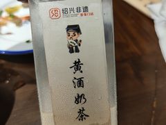 -绍兴老味道·非遗门店(银泰城店)