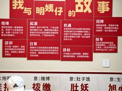 -明姨仔潮汕美食·碳炉猪脚·汕尾牛腩饭·起片鸡煲(起义路店)