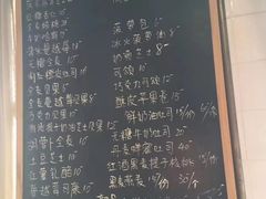 菜单-仙峰天然面包(迎宾路店)