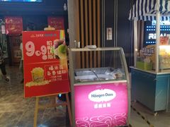 -万达影城(金平万达广场IMAX店)