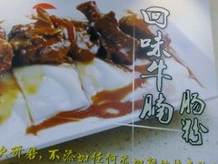 -冠记·肠粉粥品专家(江南大道店)