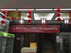 -张一元(前门店)