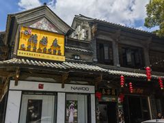 -蔼若春.传承三十年云南菜(金碧公园店)