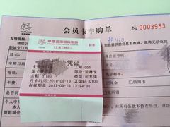 -幸福蓝海国际影城(上海三林店)