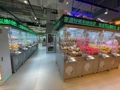 -幻物社(万象天地店)
