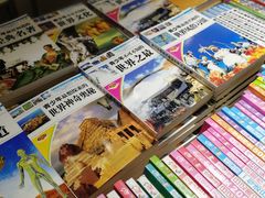 -南京时尚莱迪购物广场(正洪街店)