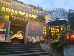-老凯俚酸汤鱼(东山店)