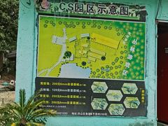 -东湖小天池真人CS彩弹野战基地
