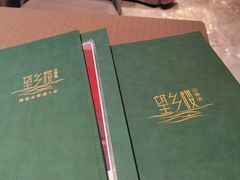 -望乡楼上海菜(日月光店)