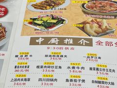 -吉莲利苑海鲜酒家(珠海拱北28年老字号店)