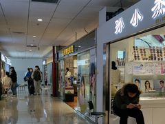 -北京眼镜城