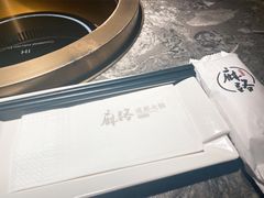 -麻路成都火锅(柏威年店)