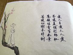 -菩提树·素食餐厅(汇智国际商业中心店)