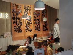 -友达面馆(广州总店)
