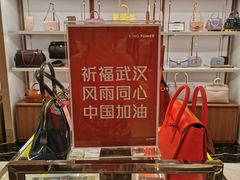 -王权免税店(普吉市区店)