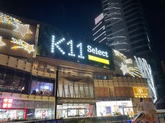-武汉光谷K11