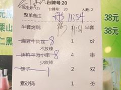 -紫光园·烤鸭·北京菜(团结湖店)