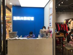 -海马体家庭照相馆(广州正佳广场店)