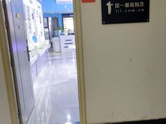 -提一眼镜·蔡司·依视路(小寨店)
