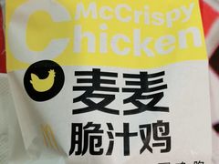 -麦当劳(保定裕华路店)