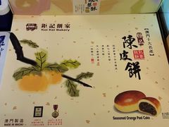 -钜记手信(威尼斯人K12店)