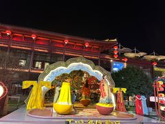 -大唐不夜城