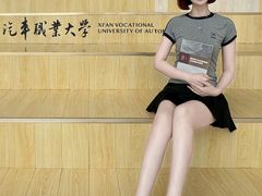 -西安汽车职业大学(临潼校区)