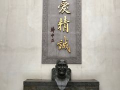 -溪口-滕头旅游景区