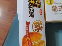 -味多美蛋糕(旧头路店)