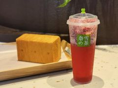 -奈雪的茶(华强北中航城店)