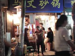 门面-清真·马文砂锅大全(麦苋街店)