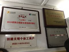 -蘭心餐厅(进贤路店)
