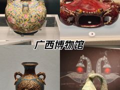 -广西壮族自治区博物馆