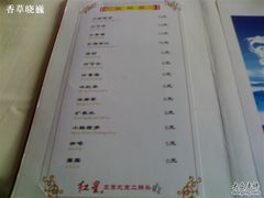 200903222846-北京水岸山吧度假村(雁栖镇店)