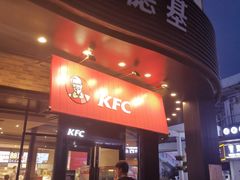 门面-肯德基(亦庄上海沙龙店)