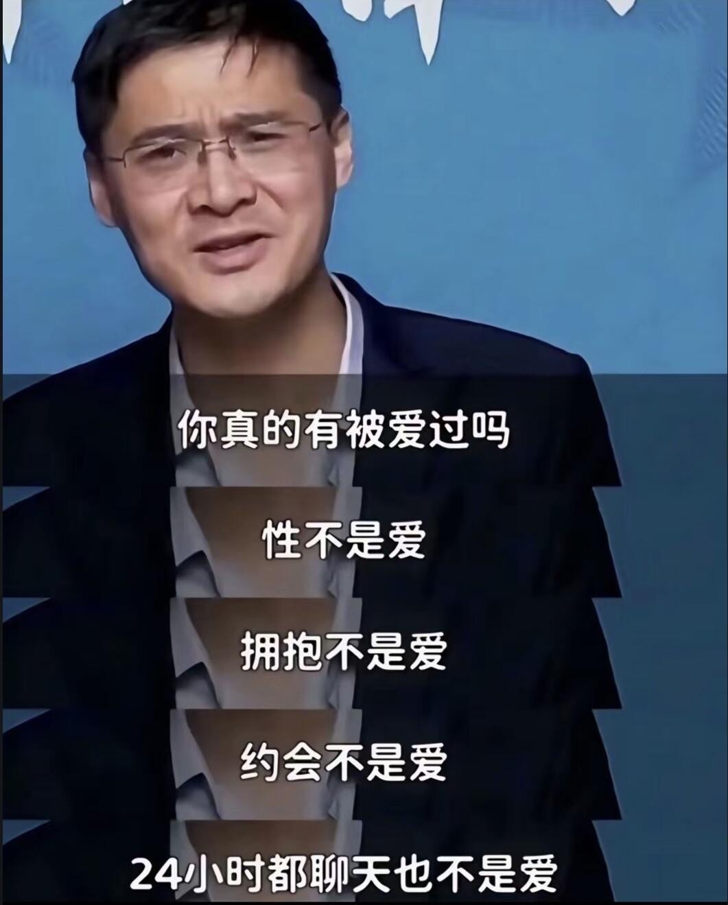 爱是什图片