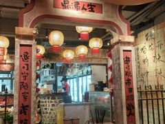 -周小明火锅(黑金冠社区店)