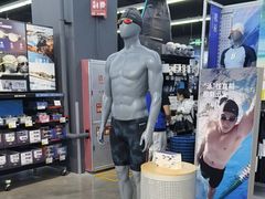 -迪卡侬(大英山店)