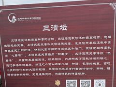 -海南文笔峰盘古文化旅游区