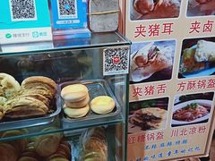 -刘氏方酥锅盔(古城总店)