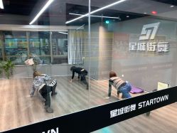 -星城街舞