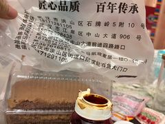 -纯坊佳哥手作(江汉路店)