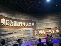 -中国甲午战争博物院