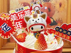 -味多美蛋糕(东直门店)
