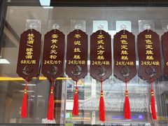 -得月楼·省级非遗·传统苏帮菜(观前店)